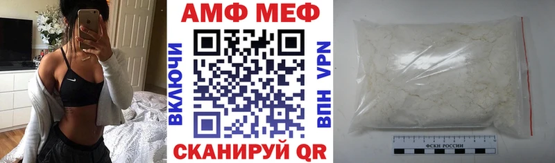 где можно купить   Сысерть  блэк спрут зеркало  Amphetamine 97% 
