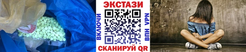 Экстази 300 mg Сысерть