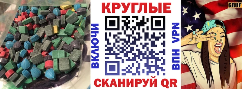 цена наркотик  Сысерть  ЭКСТАЗИ Дубай 
