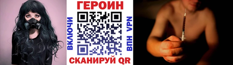 kraken как зайти  Сысерть  Героин гречка  закладки 