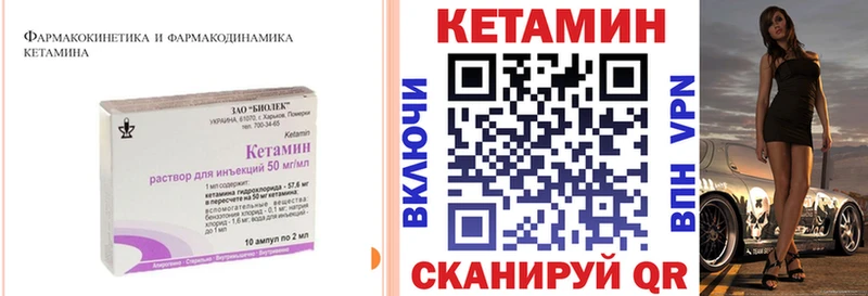 кракен зеркало  Сысерть  Кетамин VHQ 
