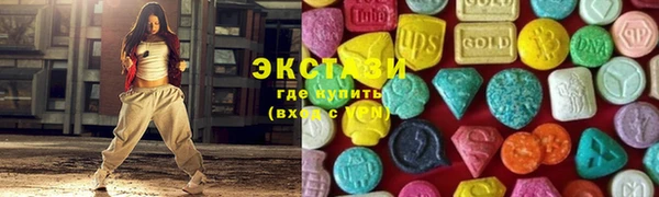 мдма Заволжск