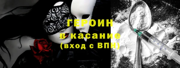 мдма Заволжск