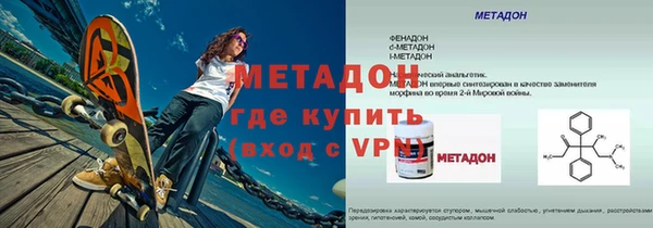 кокаин колумбия Заводоуковск
