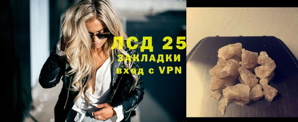 кокаин колумбия Заводоуковск