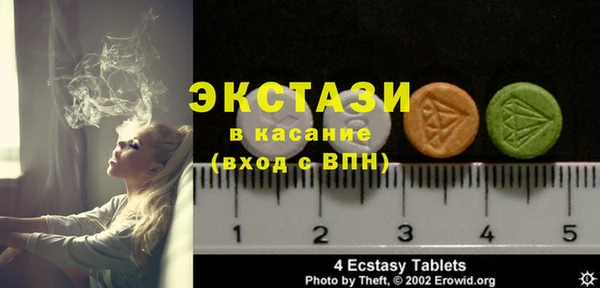 кокаин колумбия Заводоуковск