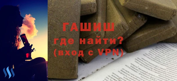 spice Зеленокумск