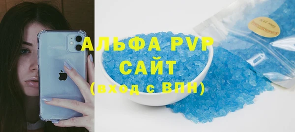 мдма Заволжск