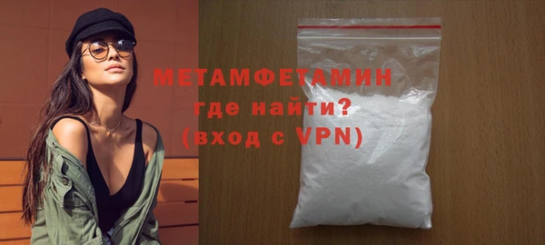 синтетический гашиш Зеленодольск