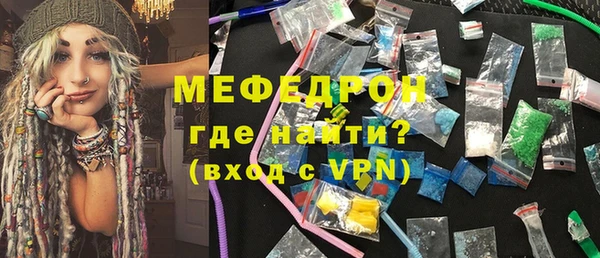 дмт Надым