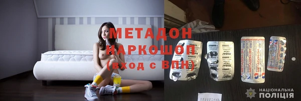 мдма Заволжск