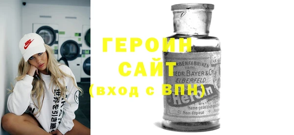 кокаин колумбия Заводоуковск