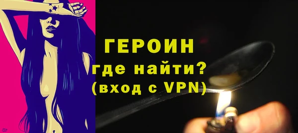 кокаин колумбия Заводоуковск