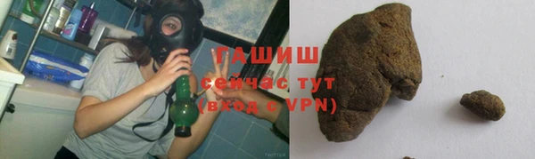 мдма Заволжск