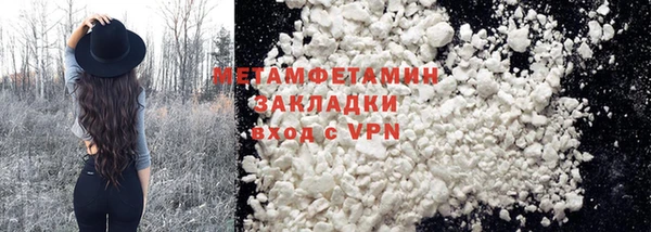 мдма Заволжск