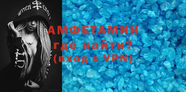 кокаин колумбия Заводоуковск