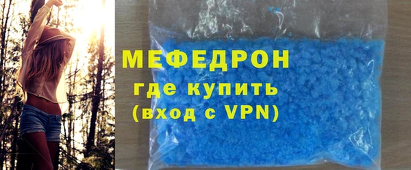 прущая мука Нягань