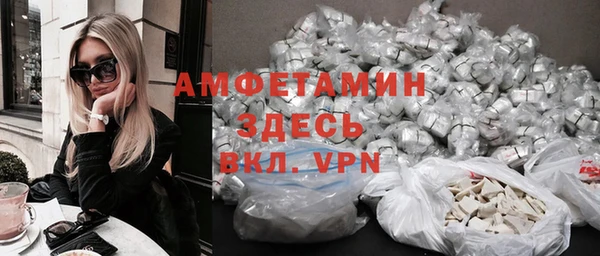мдма Заволжск