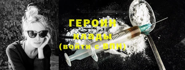 мдма Заволжск