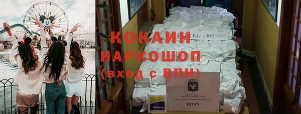 кокаин колумбия Заводоуковск
