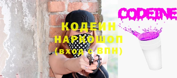 spice Зеленокумск