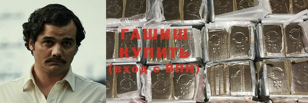 синтетический гашиш Зеленодольск