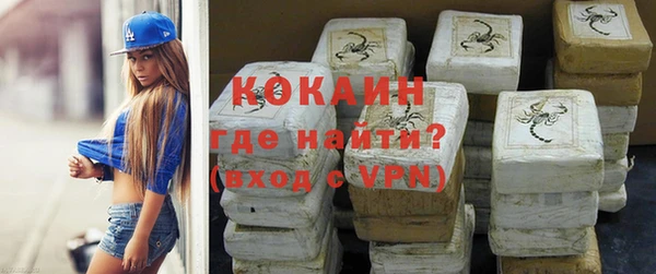 мдма Заволжск