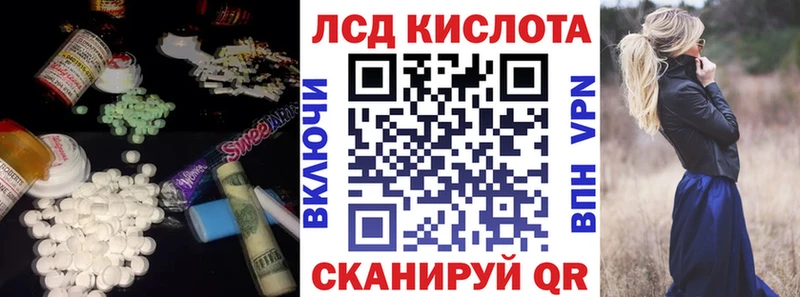 Лсд 25 экстази ecstasy  закладка  Сысерть 