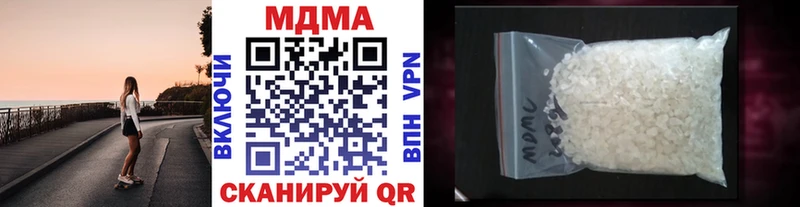 MDMA Molly  Сысерть 