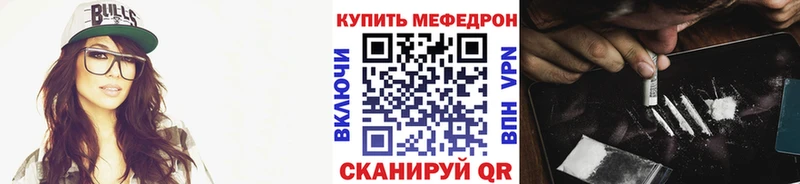 МЯУ-МЯУ мука Сысерть