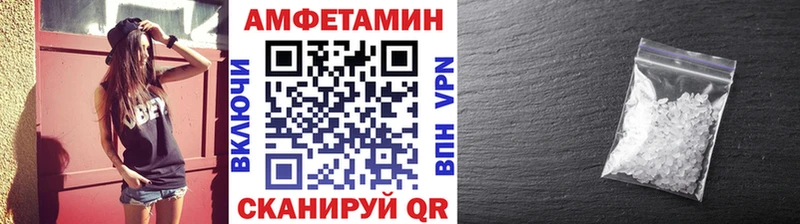 Метамфетамин кристалл  МЕГА зеркало  Сысерть 