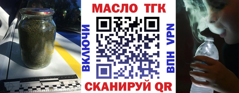 Дистиллят ТГК вейп с тгк  Сысерть 